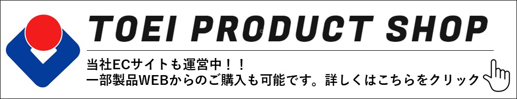 TOEI PRODUCT SHOP