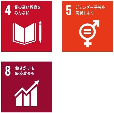 sdgs1