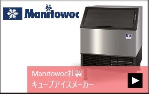 ピックアップ製品03