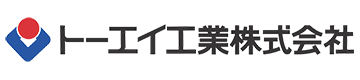 トーエイ工業株式会社