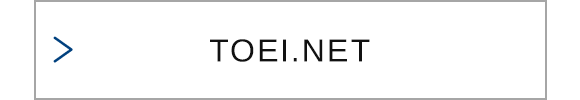 TOEI.NET
